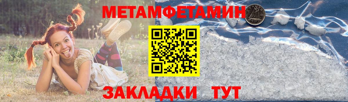 АМФ 98%  Вход с VPN  Амфетамин  Ялуторовск 
