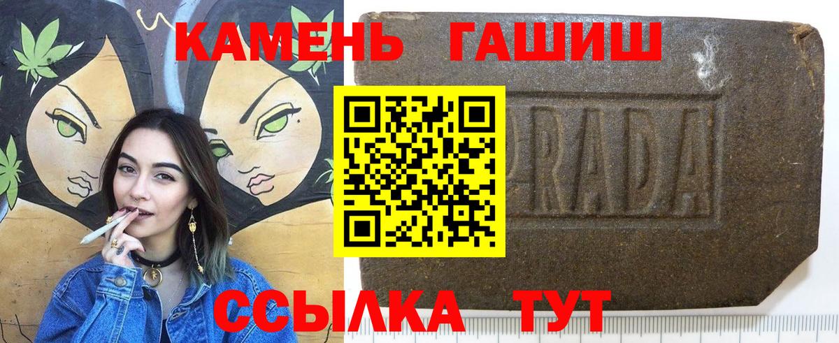 Гашиш  Вход с VPN  Ялуторовск  ГАШИШ убойный 