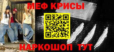 MESCALINE Бузулук
