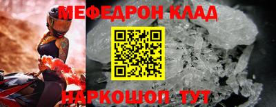 2c-b Бугуруслан
