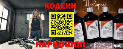 амф Будённовск