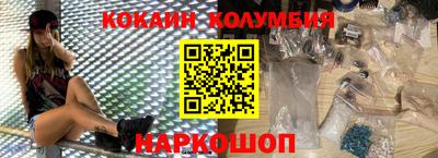 MESCALINE Бузулук