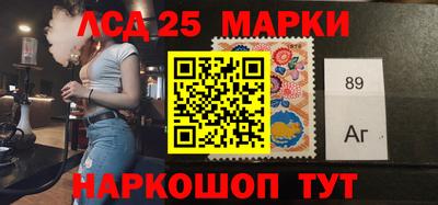 2c-b Бугуруслан