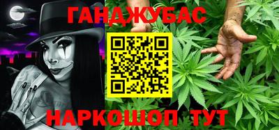 2c-b Бугуруслан