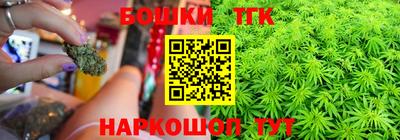 2c-b Бугуруслан