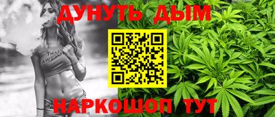 MESCALINE Бузулук