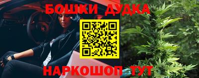 ALPHA-PVP Ликино-Дулёво