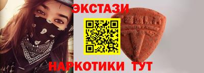 MESCALINE Бузулук