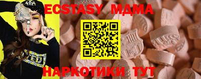 2c-b Бугуруслан