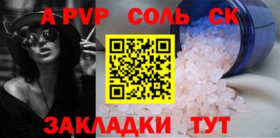 MESCALINE Бузулук