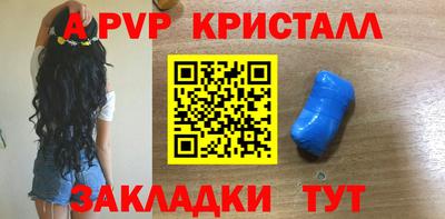 амф Будённовск