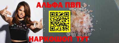 амф Будённовск