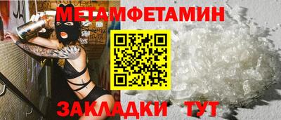 MESCALINE Бузулук