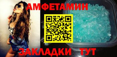 амф Будённовск