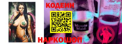 метадон Ливны