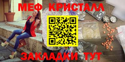 2c-b Бугуруслан