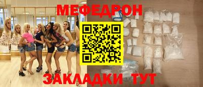амф Будённовск