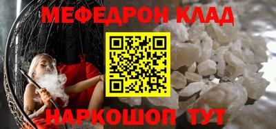 MESCALINE Бузулук