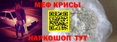 MESCALINE Бузулук