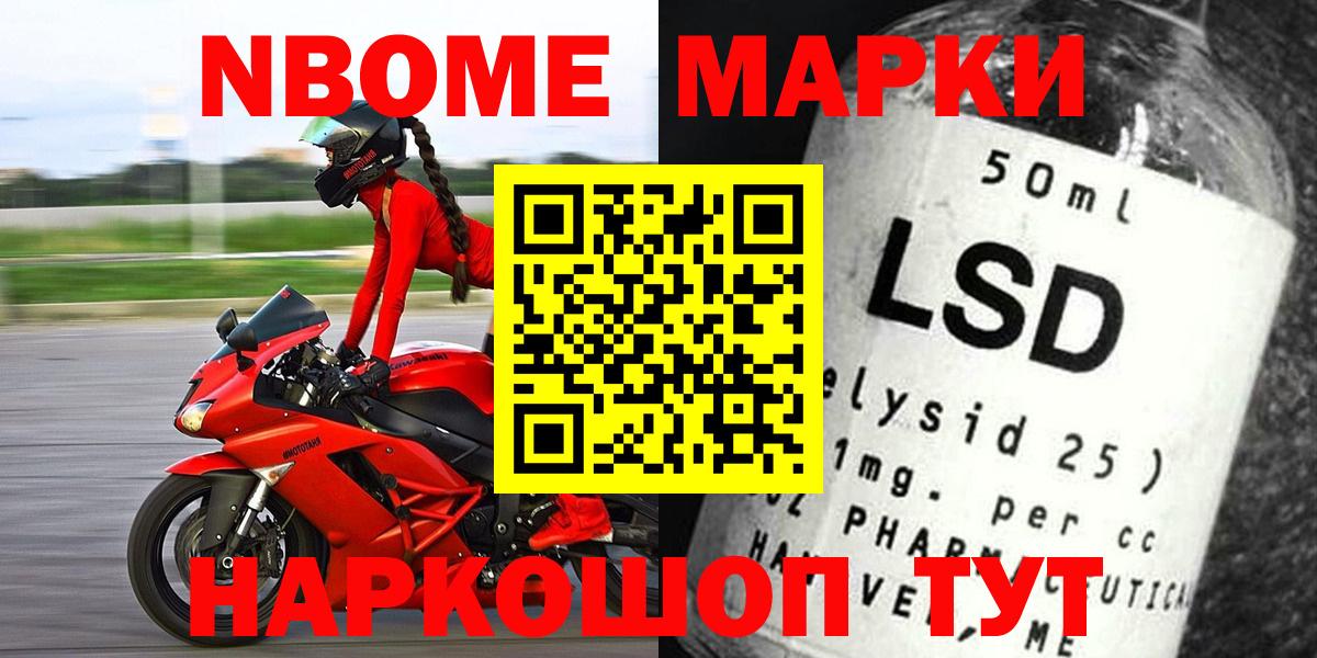 ЛСД экстази ecstasy  Лсд 25 экстази ecstasy  Ялуторовск  Вход с VPN 