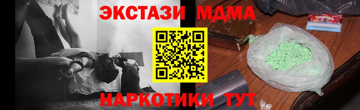 MDMA VHQ Ялуторовск