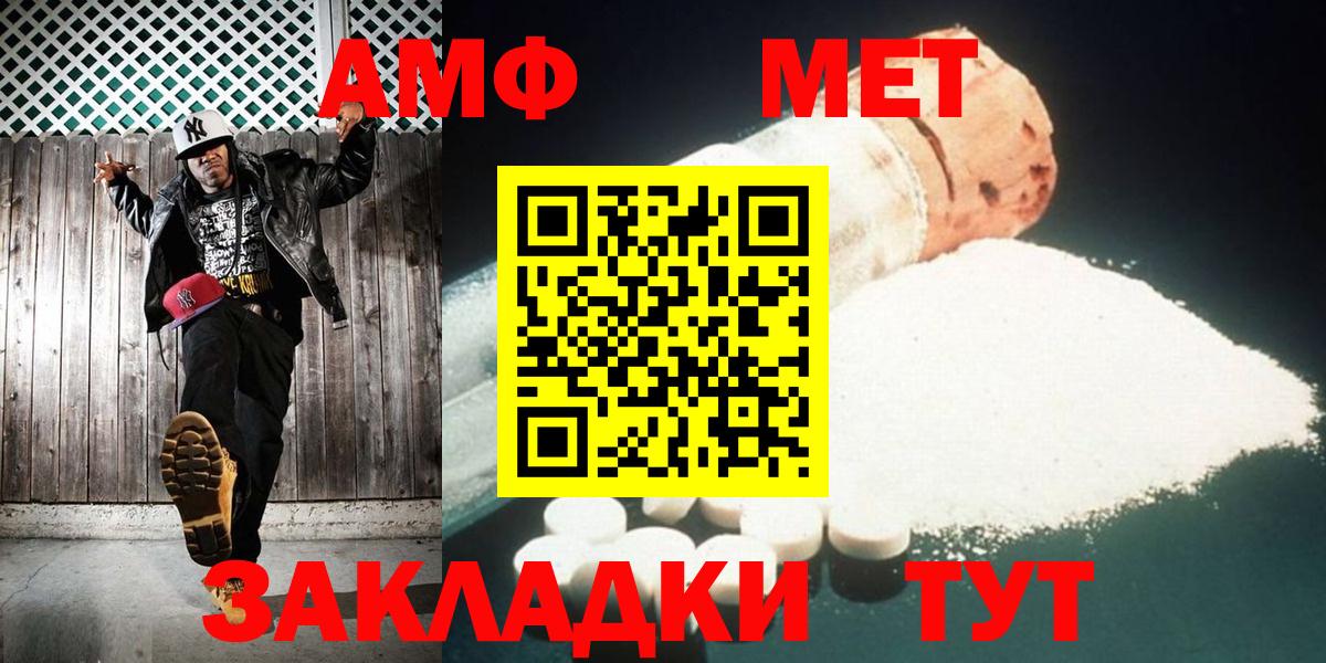 Ялуторовск  Первитин винт  Первитин винт  Вход с VPN 