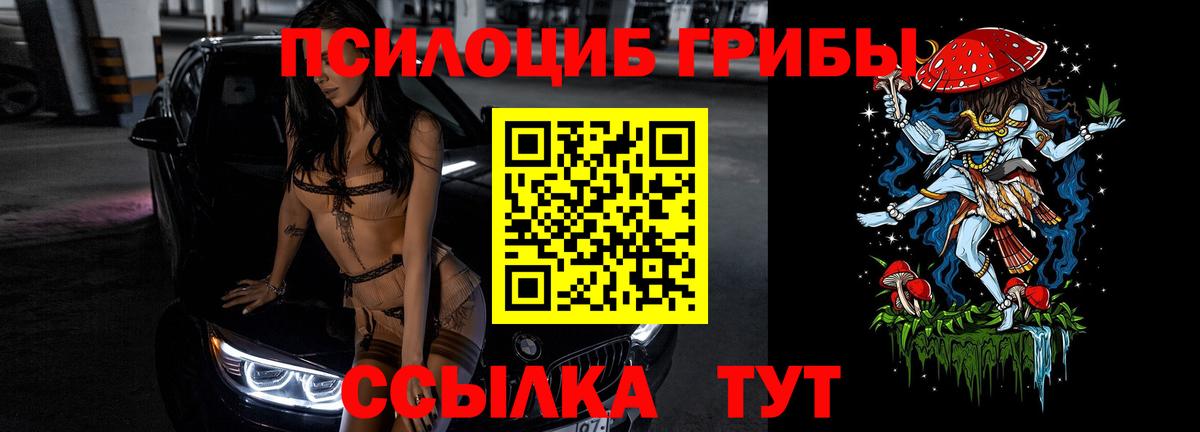 МЕФ кристаллы  MDMA  Бошки Шишки  Ялуторовск  ГАШ  Вход с VPN 