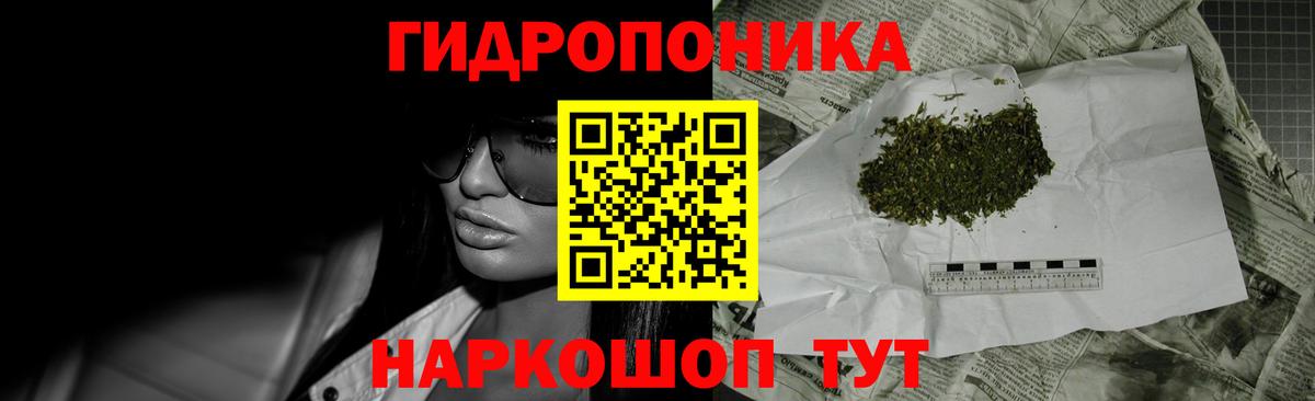 Канабис OG Kush  МАРИХУАНА THC 21%  Ялуторовск  Шишки марихуана White Widow  Канабис конопля  Вход с VPN 